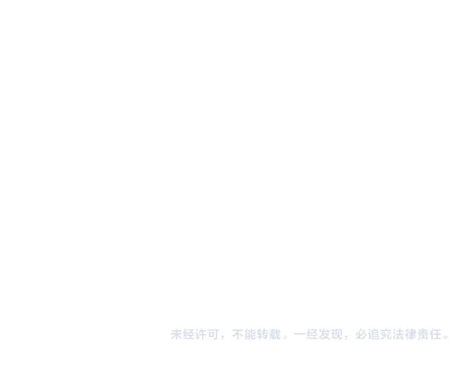 《凡菲尔德的秘密》第56话 正面迎击 第198页