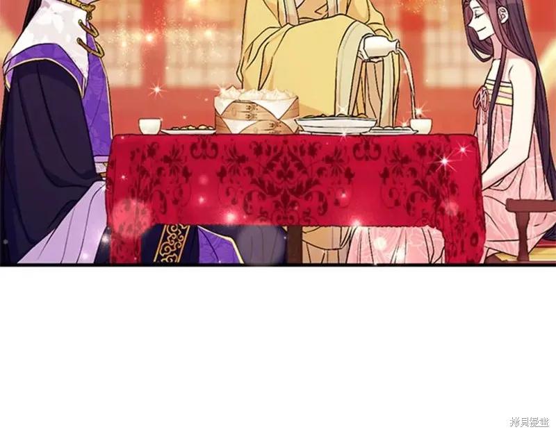 《异世界的野蛮皇后》第75话 第111页