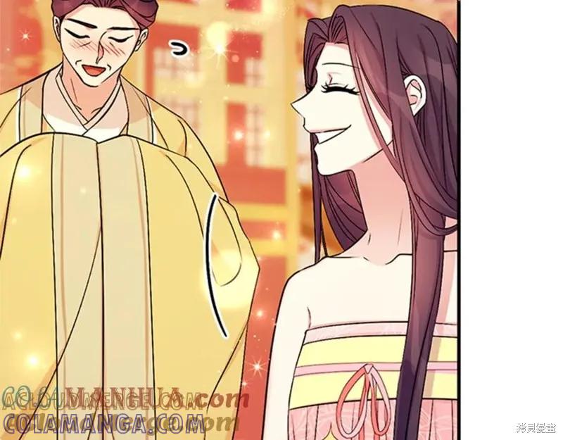 《异世界的野蛮皇后》第75话 第113页