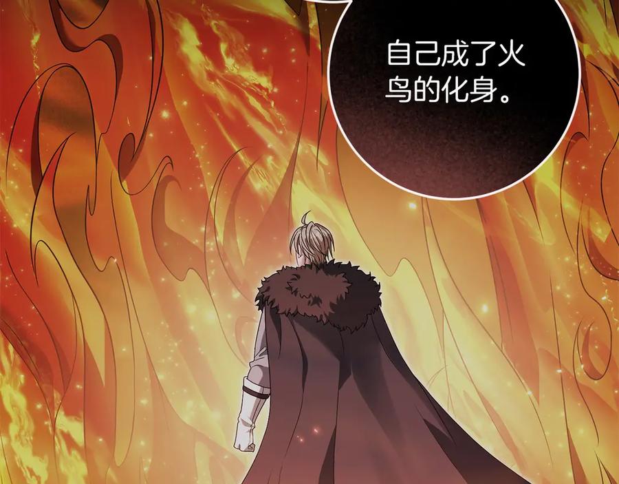 《以使者之名》第92话 承诺 第76页