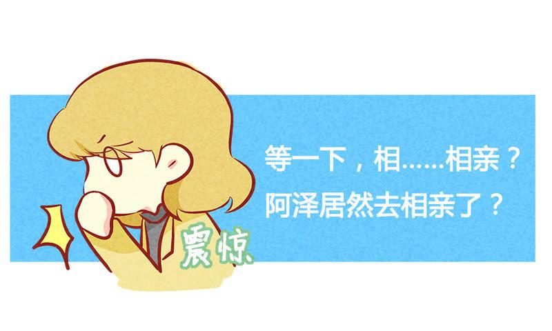 《妹妹？女儿？吸血鬼？》我们一起吧！ 第22页