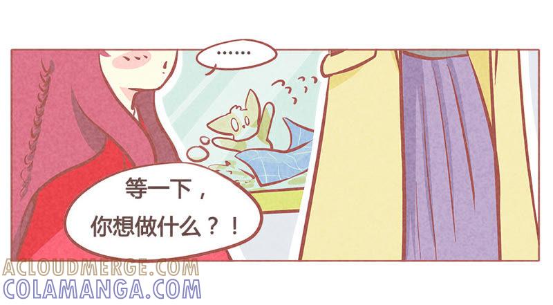 《妹妹？女儿？吸血鬼？》我们一起吧！ 第11页