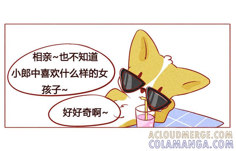 《妹妹？女儿？吸血鬼？》我们一起吧！ 第3页