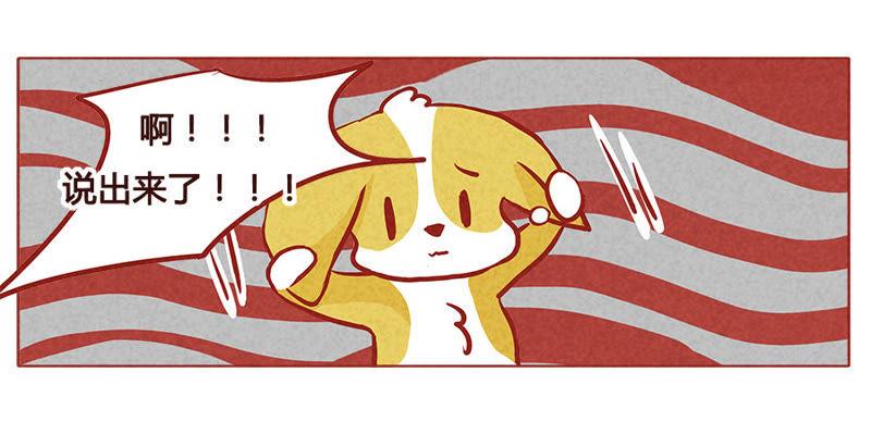 《妹妹？女儿？吸血鬼？》我们一起吧！ 第16页