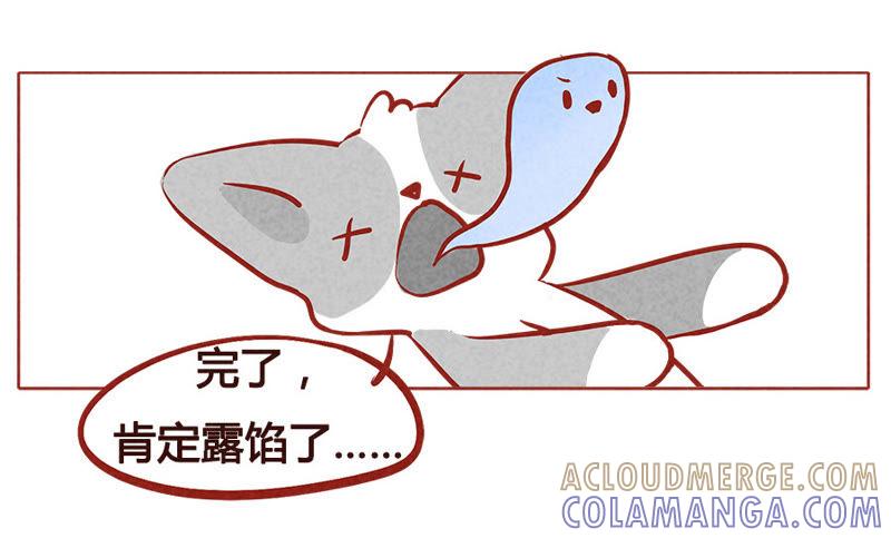 《妹妹？女儿？吸血鬼？》我们一起吧！ 第19页