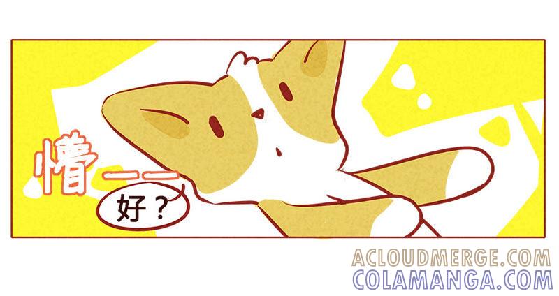 《妹妹？女儿？吸血鬼？》我们一起吧！ 第25页