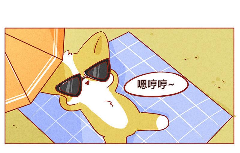 《妹妹？女儿？吸血鬼？》我们一起吧！ 第2页