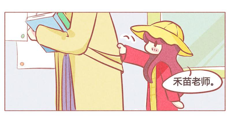 《妹妹？女儿？吸血鬼？》我们一起吧！ 第12页