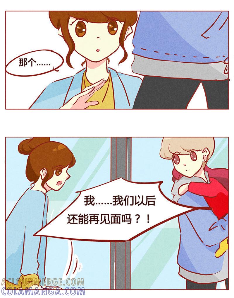 《妹妹？女儿？吸血鬼？》好好审审 第7页
