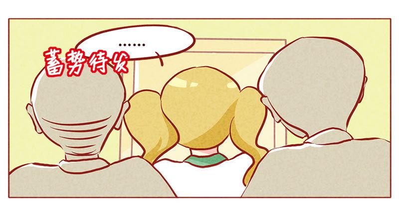 《妹妹？女儿？吸血鬼？》活到生命的尽头 第12页