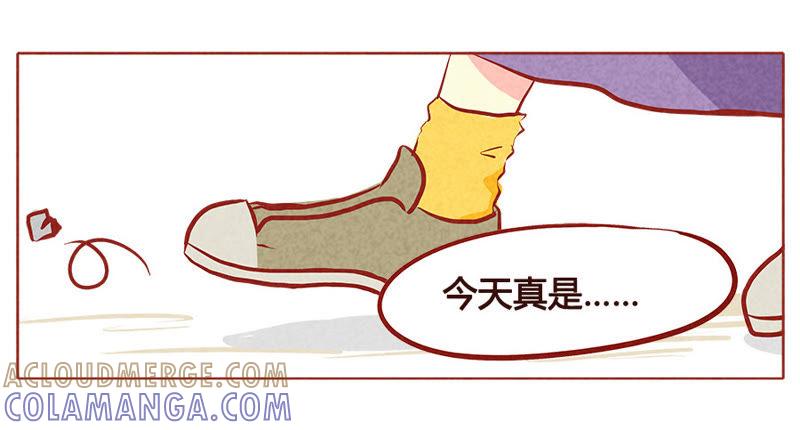 《妹妹？女儿？吸血鬼？》活到生命的尽头 第3页
