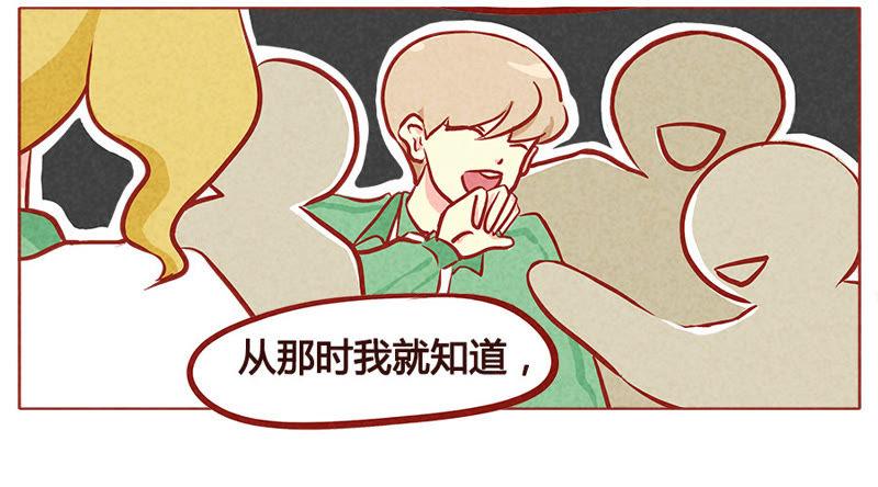 《妹妹？女儿？吸血鬼？》活到生命的尽头 第22页
