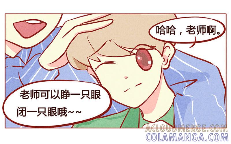 《妹妹？女儿？吸血鬼？》活到生命的尽头 第19页