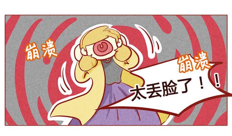 《妹妹？女儿？吸血鬼？》活到生命的尽头 第4页