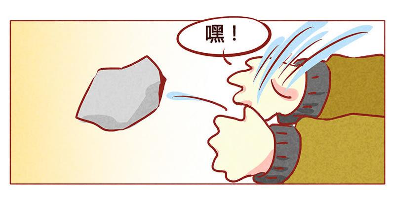 《妹妹？女儿？吸血鬼？》别怕 第14页