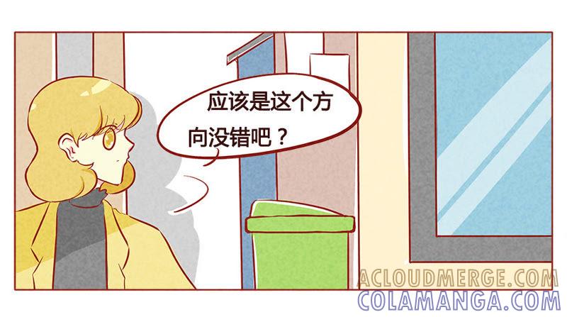 《妹妹？女儿？吸血鬼？》别怕 第3页