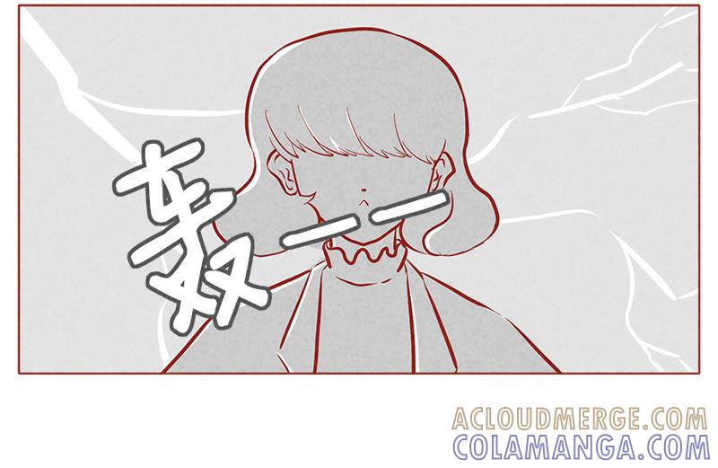 《妹妹？女儿？吸血鬼？》别怕 第21页