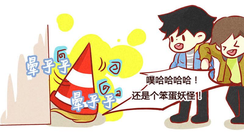 《妹妹？女儿？吸血鬼？》别怕 第12页