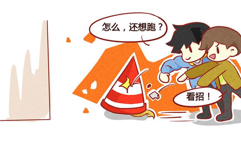 《妹妹？女儿？吸血鬼？》别怕 第10页