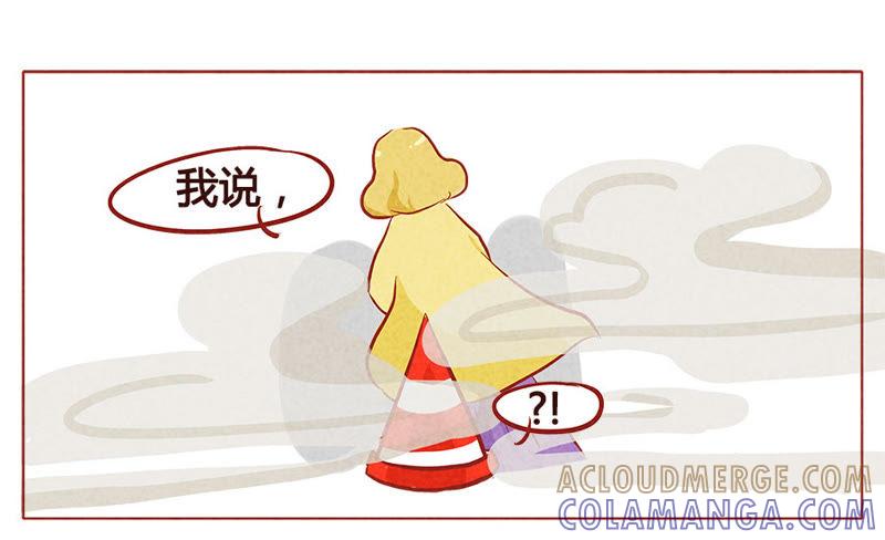 《妹妹？女儿？吸血鬼？》别怕 第17页