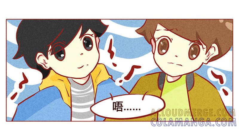 《妹妹？女儿？吸血鬼？》别怕 第23页