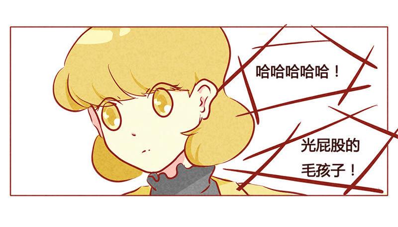 《妹妹？女儿？吸血鬼？》别怕 第4页