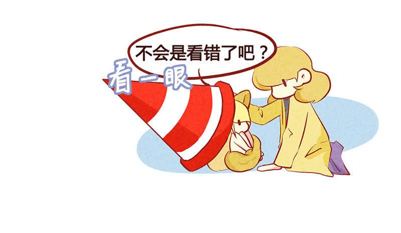 《妹妹？女儿？吸血鬼？》人兽XX？！ 第14页