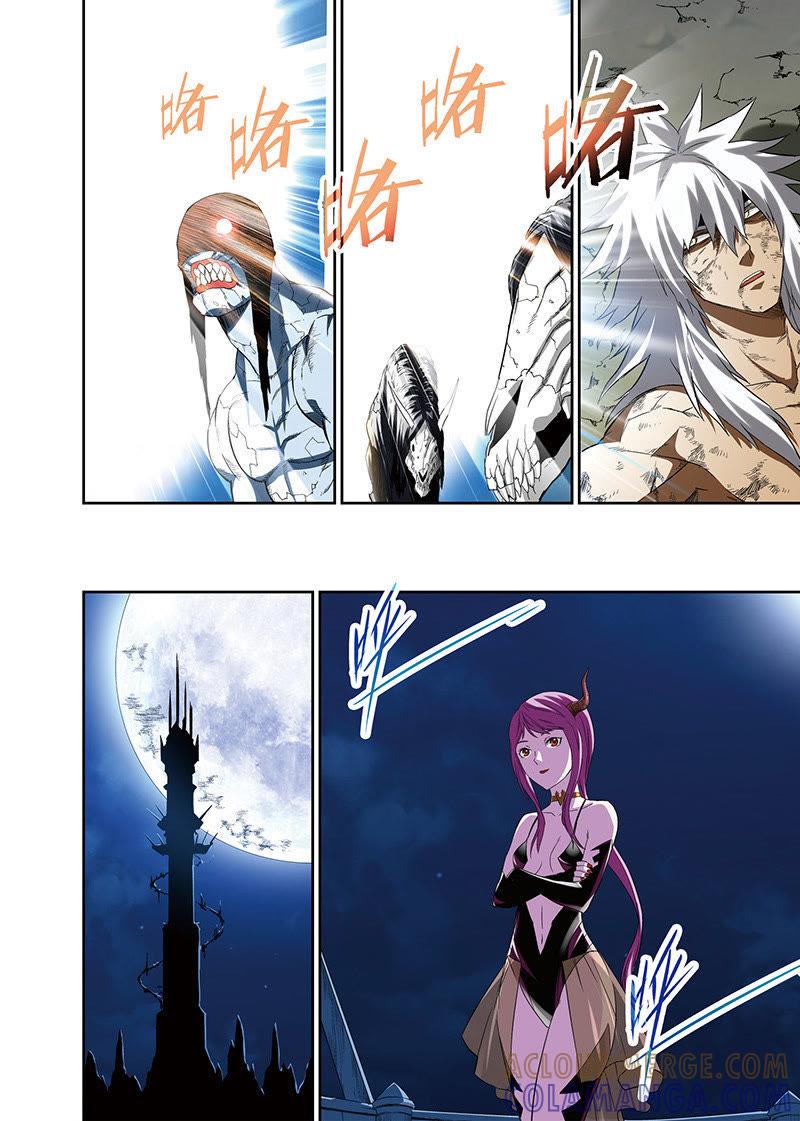 《零之纪元（终极武器开启）》外传：他和她的新故事（1） 第6页