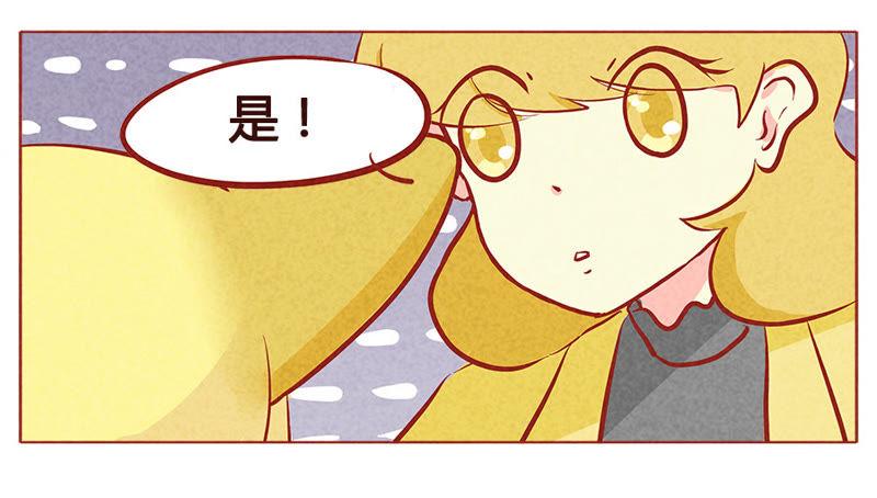 《妹妹？女儿？吸血鬼？》人兽XX？！ 第22页