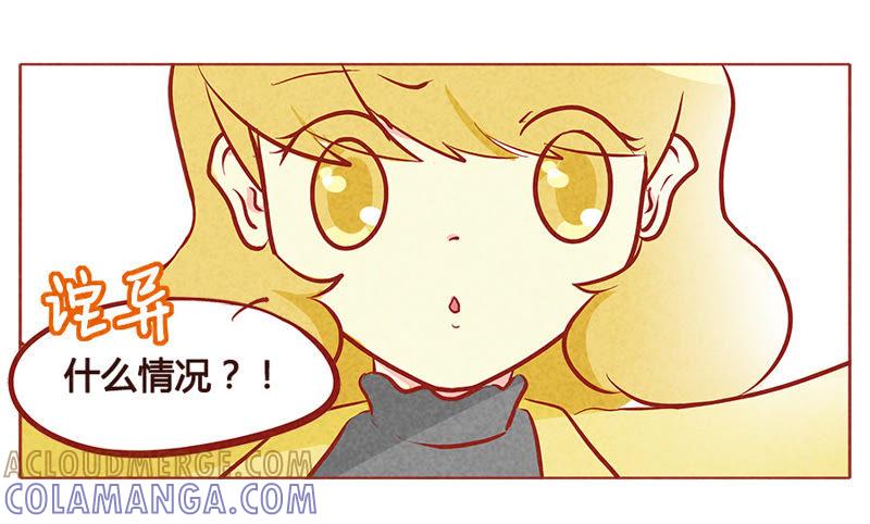 《妹妹？女儿？吸血鬼？》人兽XX？！ 第7页