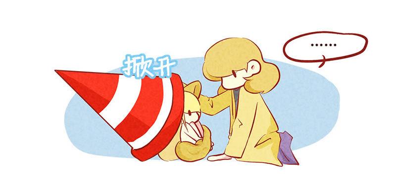 《妹妹？女儿？吸血鬼？》人兽XX？！ 第18页