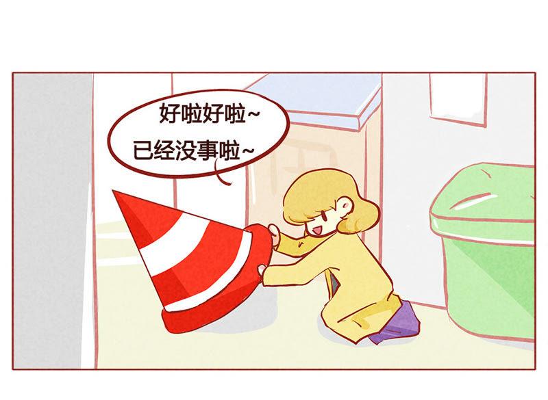 《妹妹？女儿？吸血鬼？》人兽XX？！ 第2页