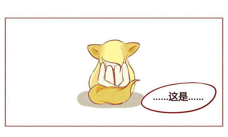 《妹妹？女儿？吸血鬼？》人兽XX？！ 第6页