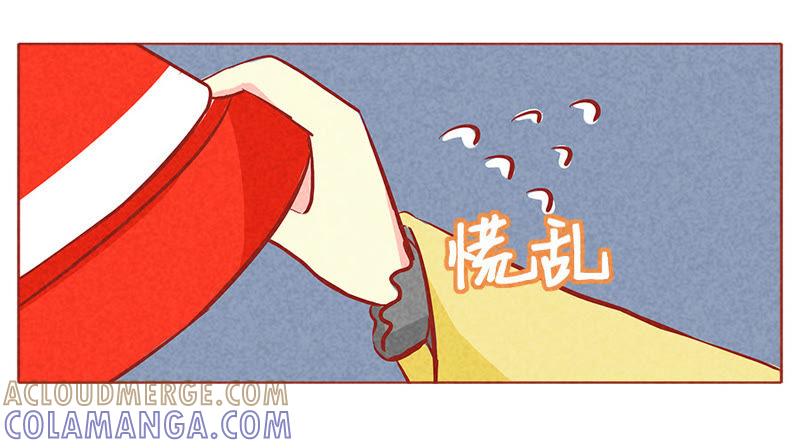 《妹妹？女儿？吸血鬼？》人兽XX？！ 第19页