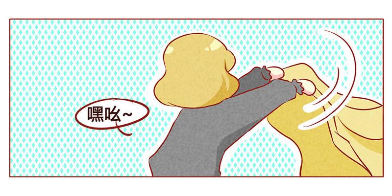《妹妹？女儿？吸血鬼？》你是故意的吧？！ 第16页