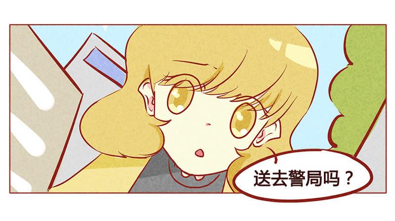 《妹妹？女儿？吸血鬼？》你是故意的吧？！ 第4页