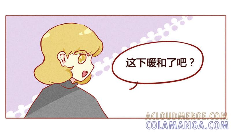 《妹妹？女儿？吸血鬼？》你是故意的吧？！ 第17页