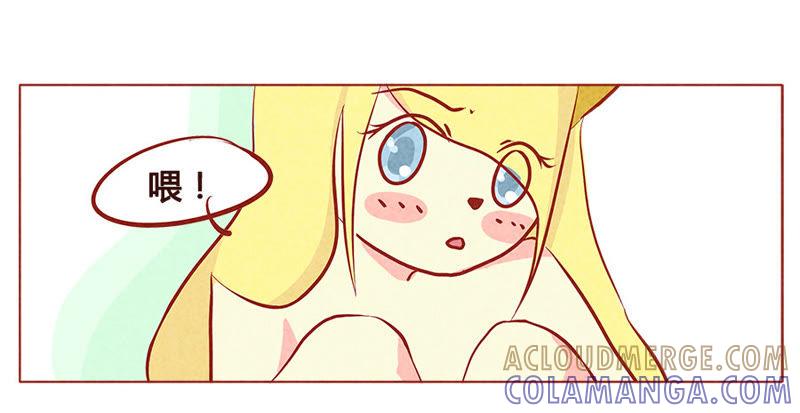 《妹妹？女儿？吸血鬼？》你是故意的吧？！ 第9页