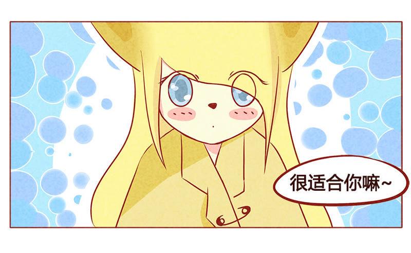《妹妹？女儿？吸血鬼？》你是故意的吧？！ 第18页