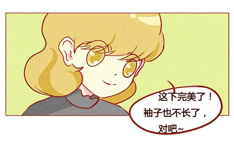 《妹妹？女儿？吸血鬼？》你是故意的吧？！ 第22页