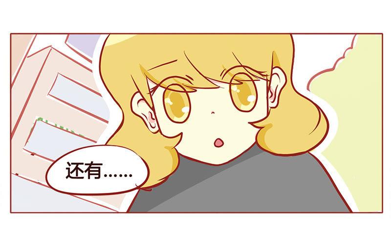 《妹妹？女儿？吸血鬼？》抱我 第8页