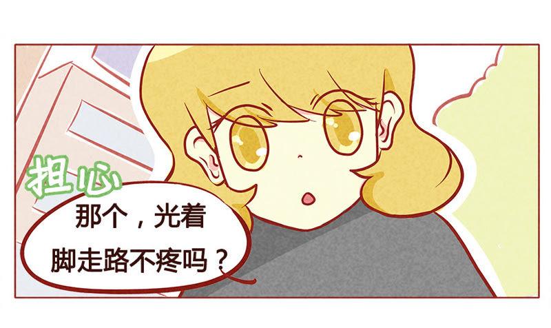 《妹妹？女儿？吸血鬼？》抱我 第6页