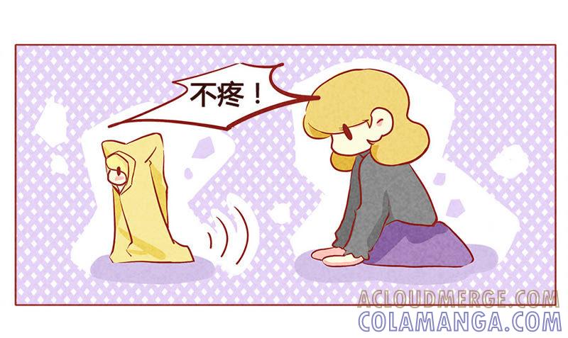 《妹妹？女儿？吸血鬼？》抱我 第7页