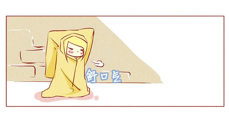 《妹妹？女儿？吸血鬼？》抱我 第10页