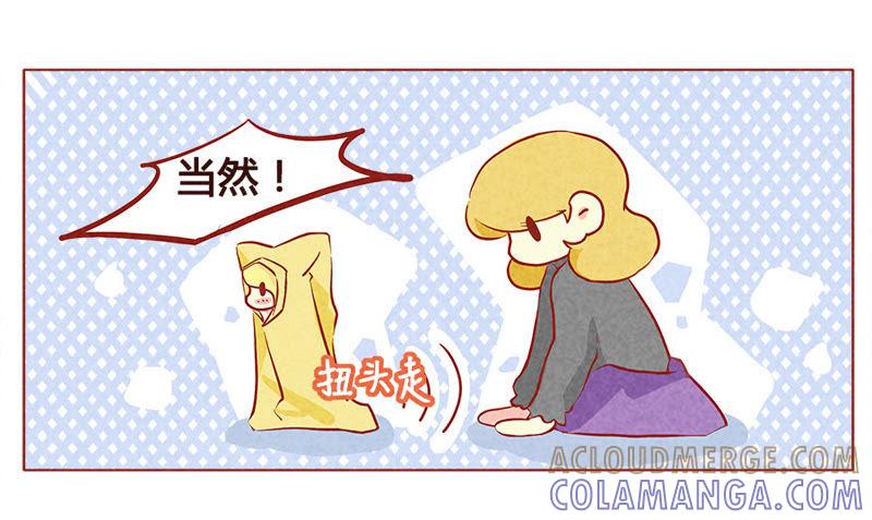 《妹妹？女儿？吸血鬼？》抱我 第5页