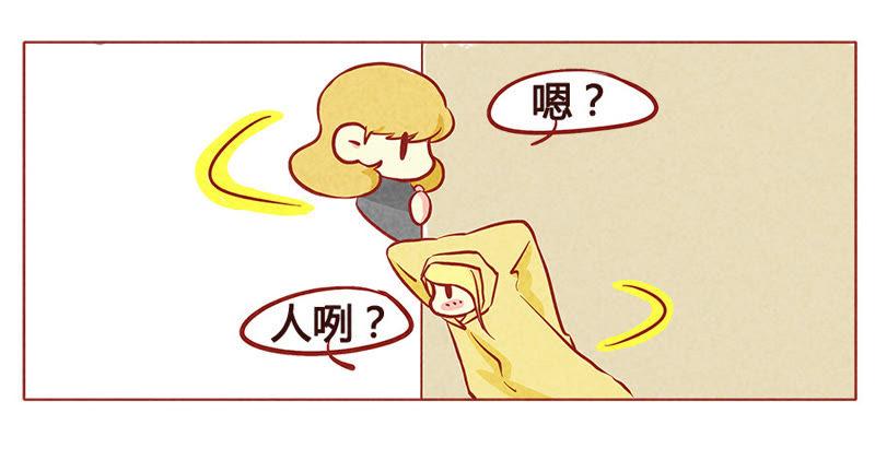 《妹妹？女儿？吸血鬼？》抱我 第16页