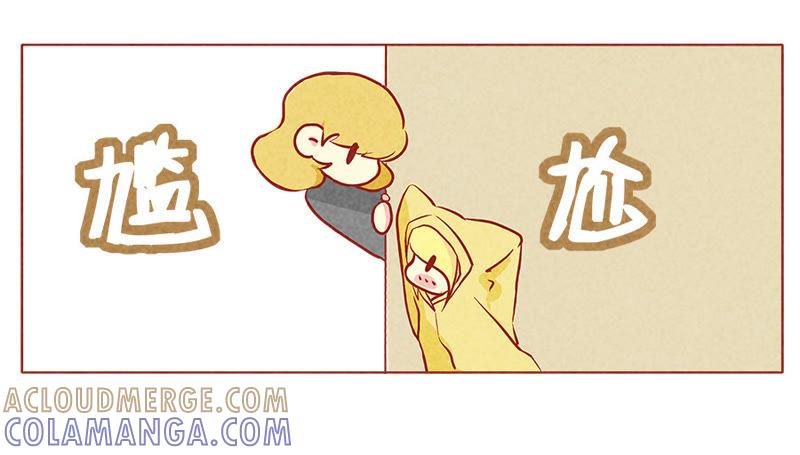 《妹妹？女儿？吸血鬼？》抱我 第17页