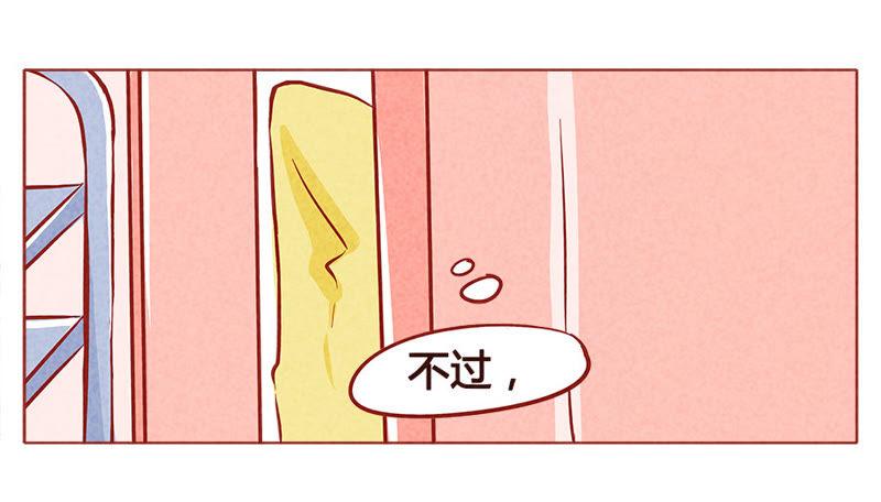 《妹妹？女儿？吸血鬼？》期待 第8页