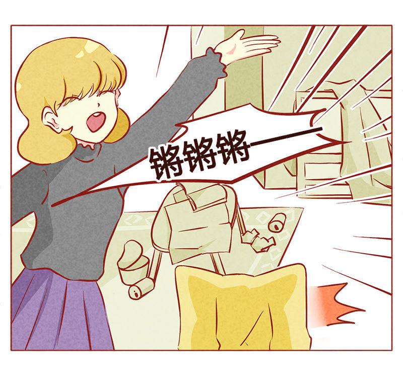 《妹妹？女儿？吸血鬼？》期待 第10页
