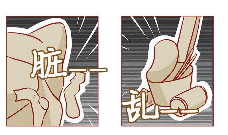 《妹妹？女儿？吸血鬼？》期待 第12页